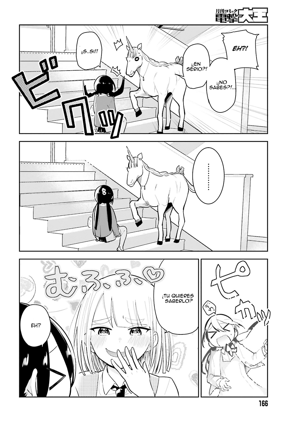 Unicorn to sabishi-gari ya shoujo Ch. 1.2 第15页