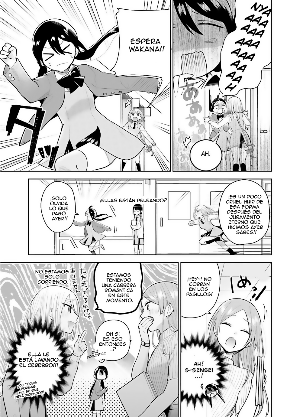 Unicorn to sabishi-gari ya shoujo Ch. 1.2 第4页