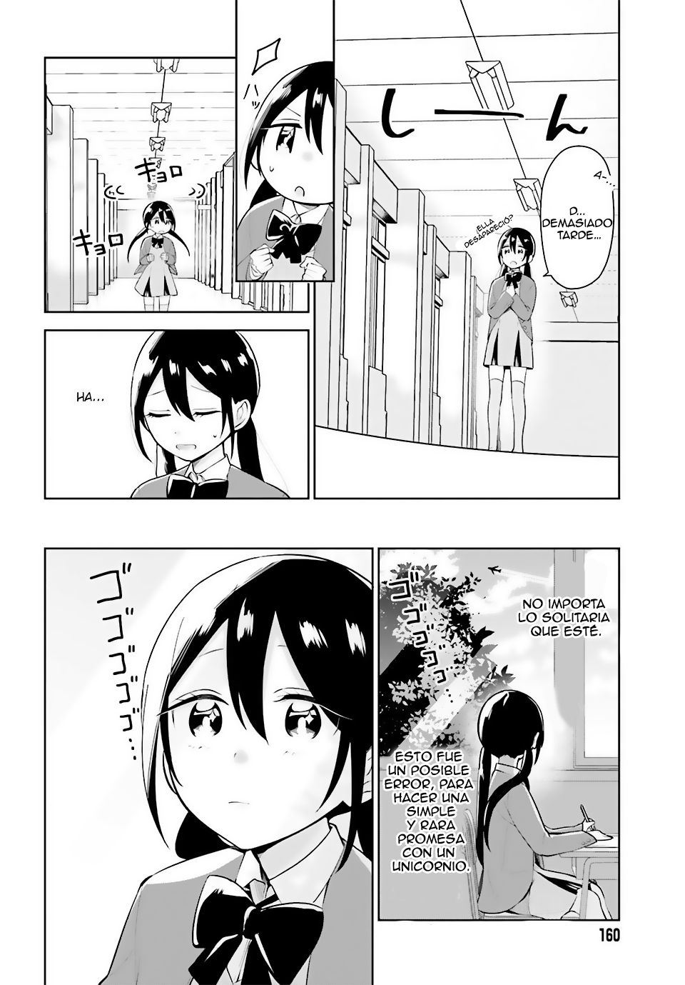 Unicorn to sabishi-gari ya shoujo Ch. 1.2 第9页