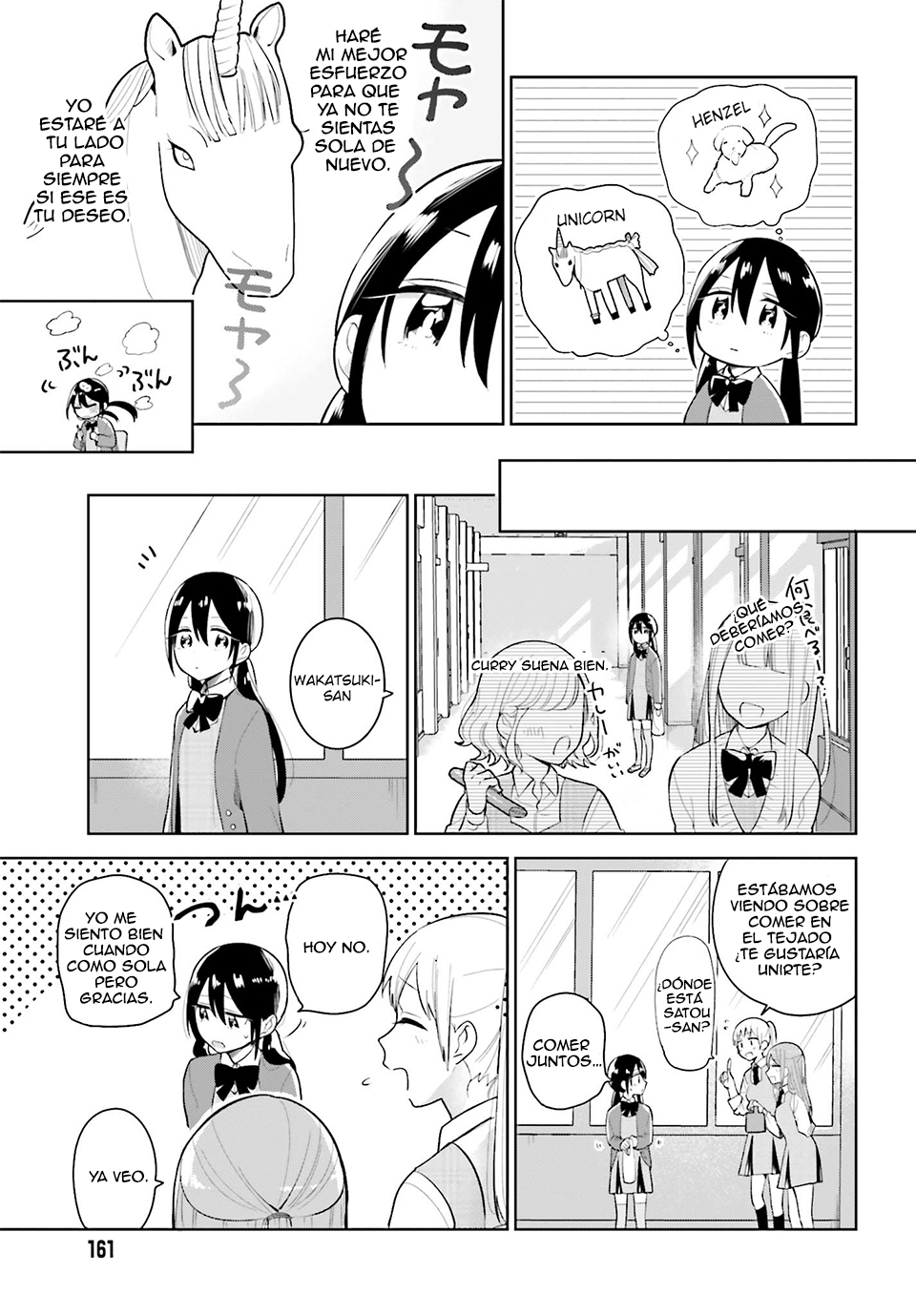 Unicorn to sabishi-gari ya shoujo Ch. 1.2 第10页