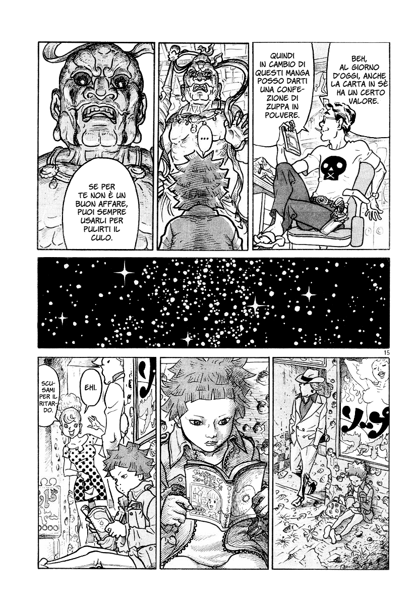 Shojo Manga Oneshot 第15页
