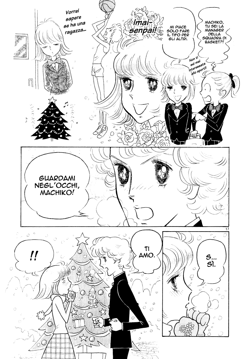 Shojo Manga Oneshot 第17页