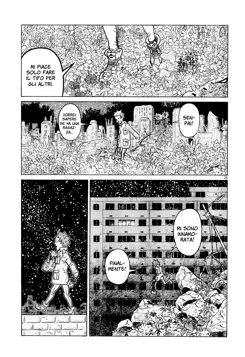 Shojo Manga Oneshot 第25页
