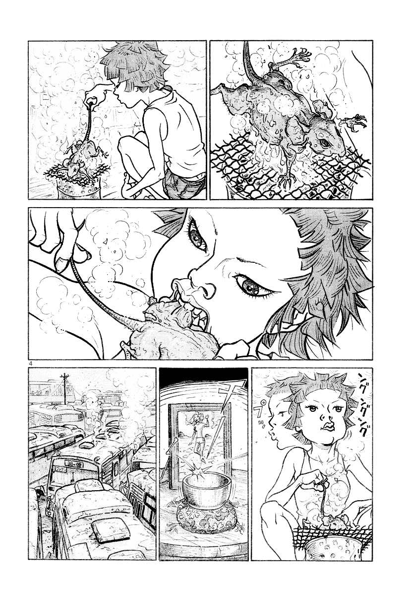 Shojo Manga Oneshot 第4页