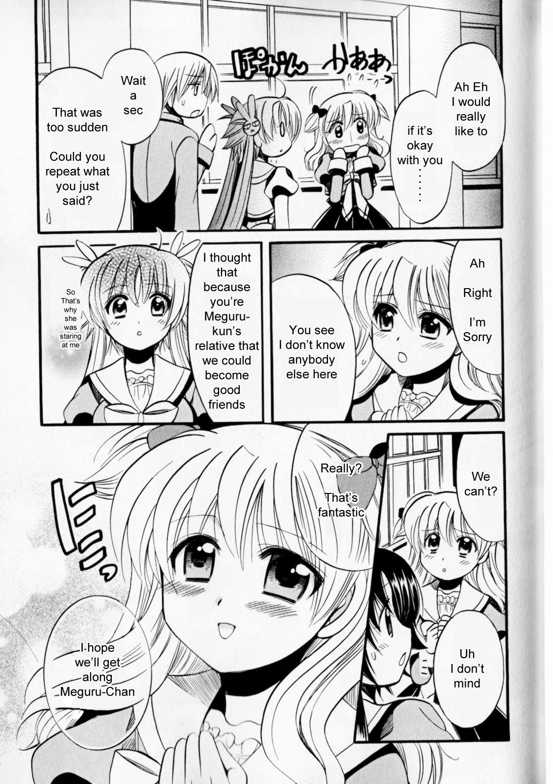 Megu Miruku ♂ x ♀ = ♥ 第13页