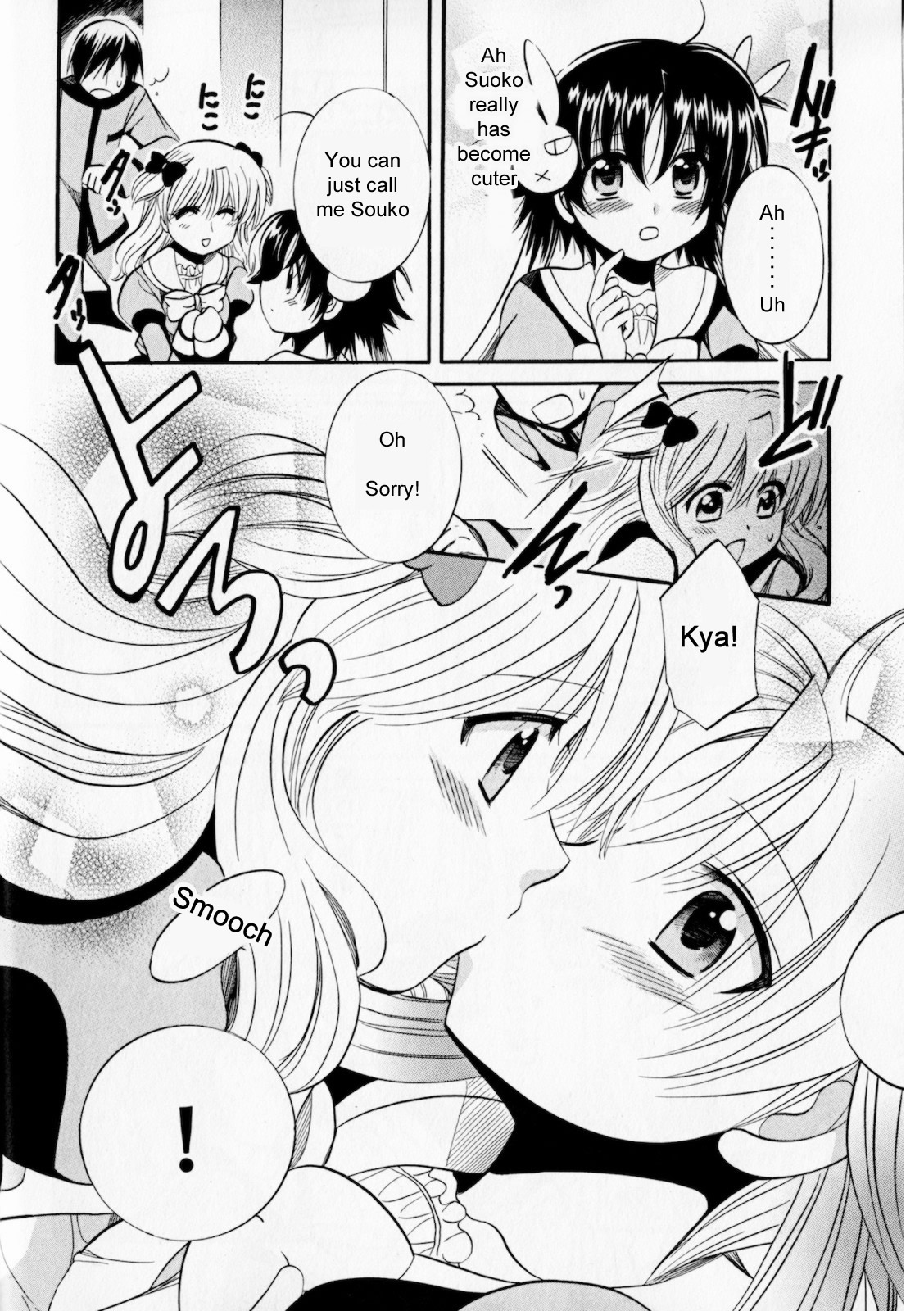 Megu Miruku ♂ x ♀ = ♥ 第14页