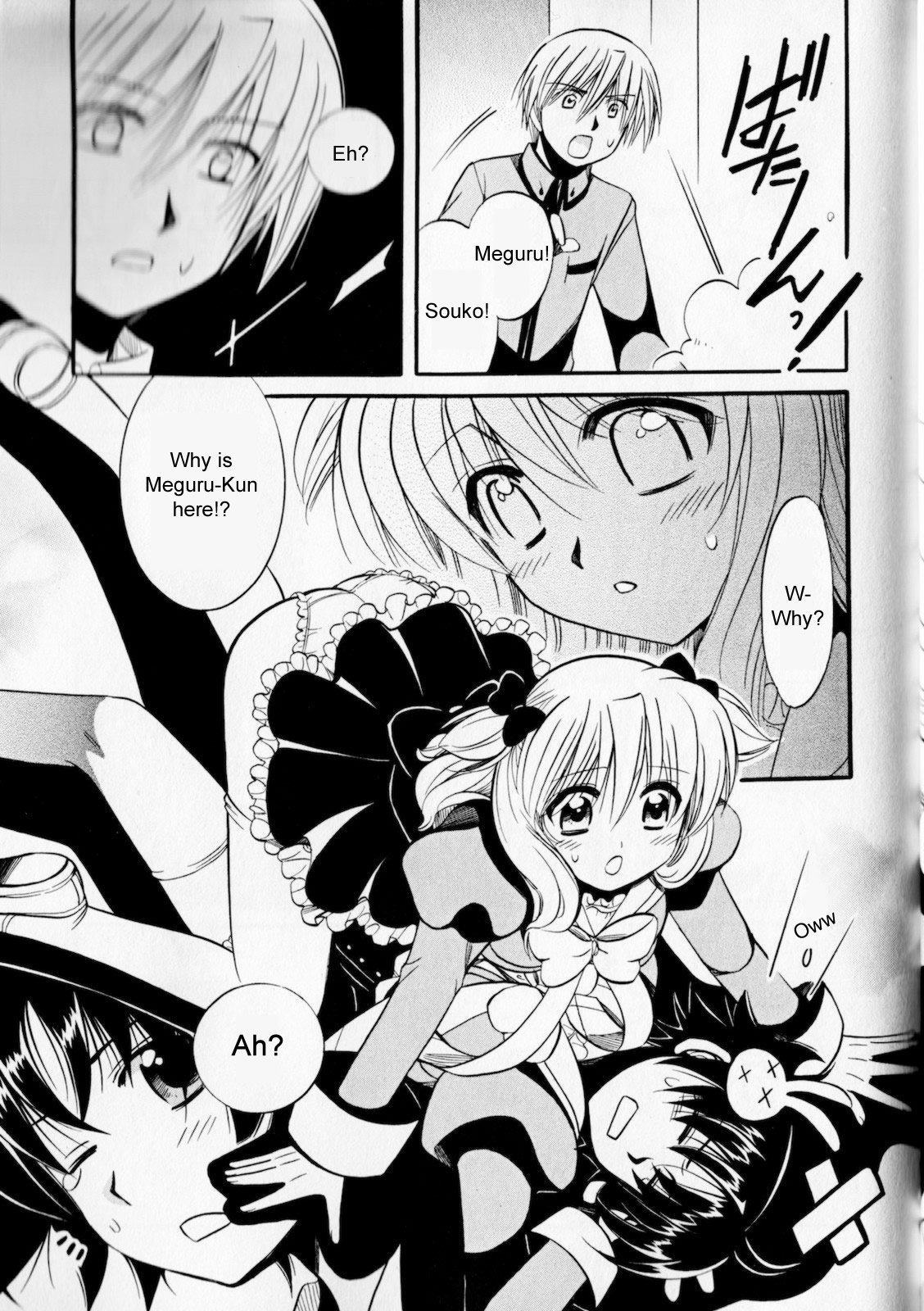 Megu Miruku ♂ x ♀ = ♥ 第15页