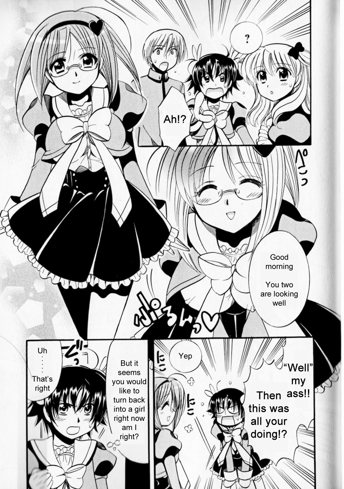 Megu Miruku ♂ x ♀ = ♥ 第17页