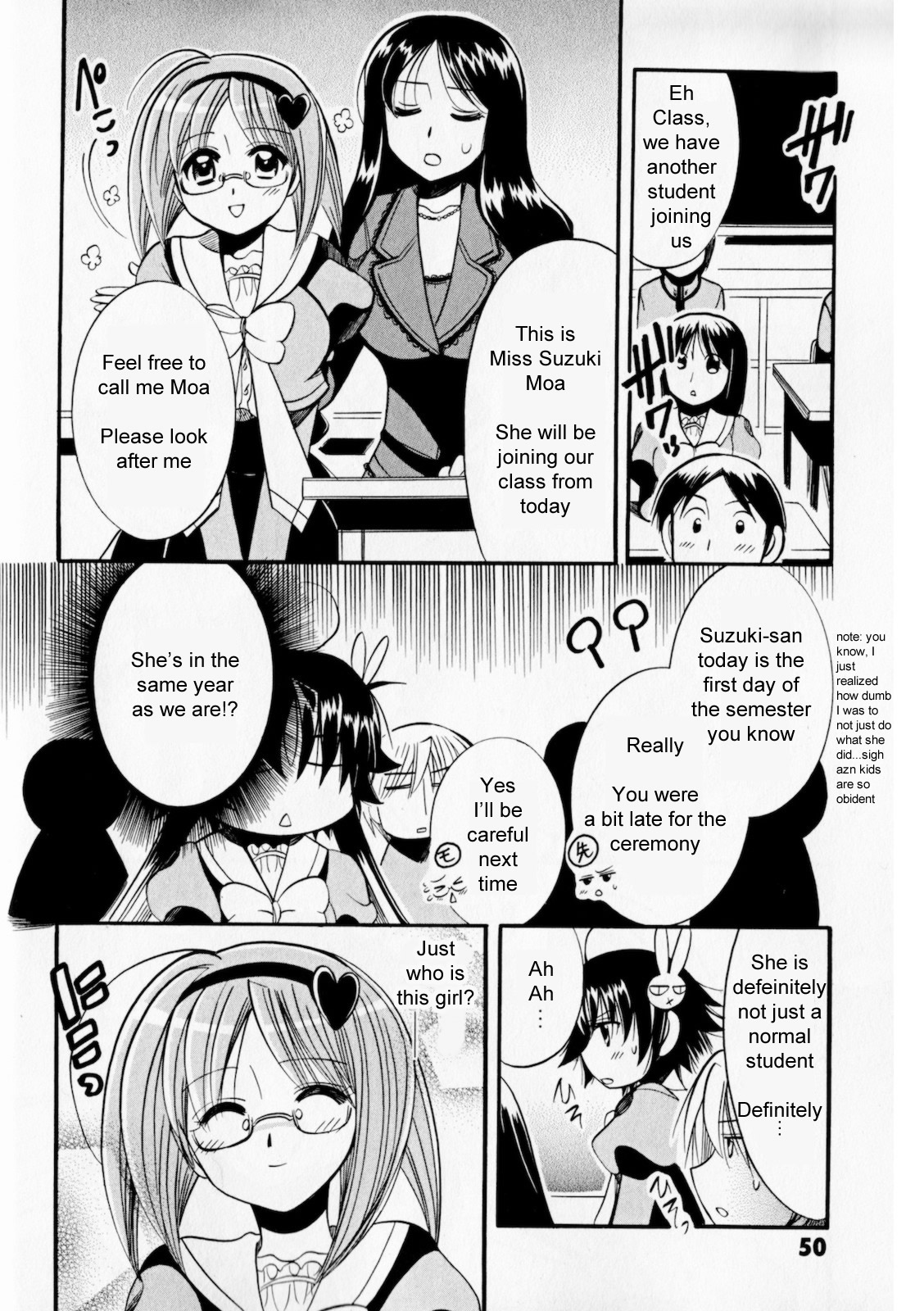 Megu Miruku ♂ x ♀ = ♥ 第20页