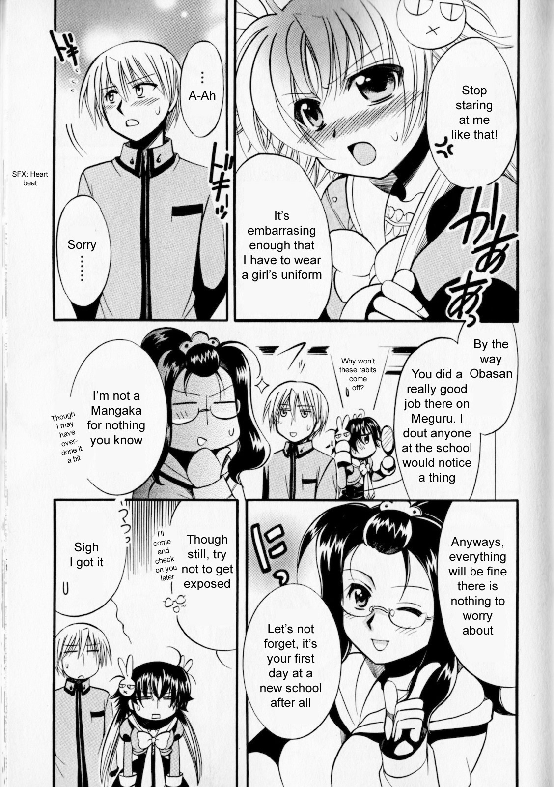 Megu Miruku ♂ x ♀ = ♥ 第3页