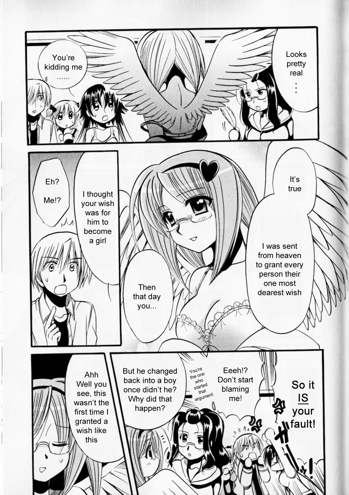 Megu Miruku ♂ x ♀ = ♥ 第23页
