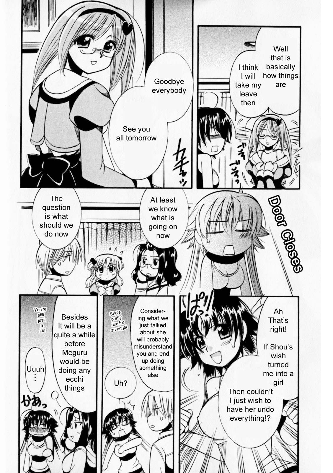 Megu Miruku ♂ x ♀ = ♥ 第26页