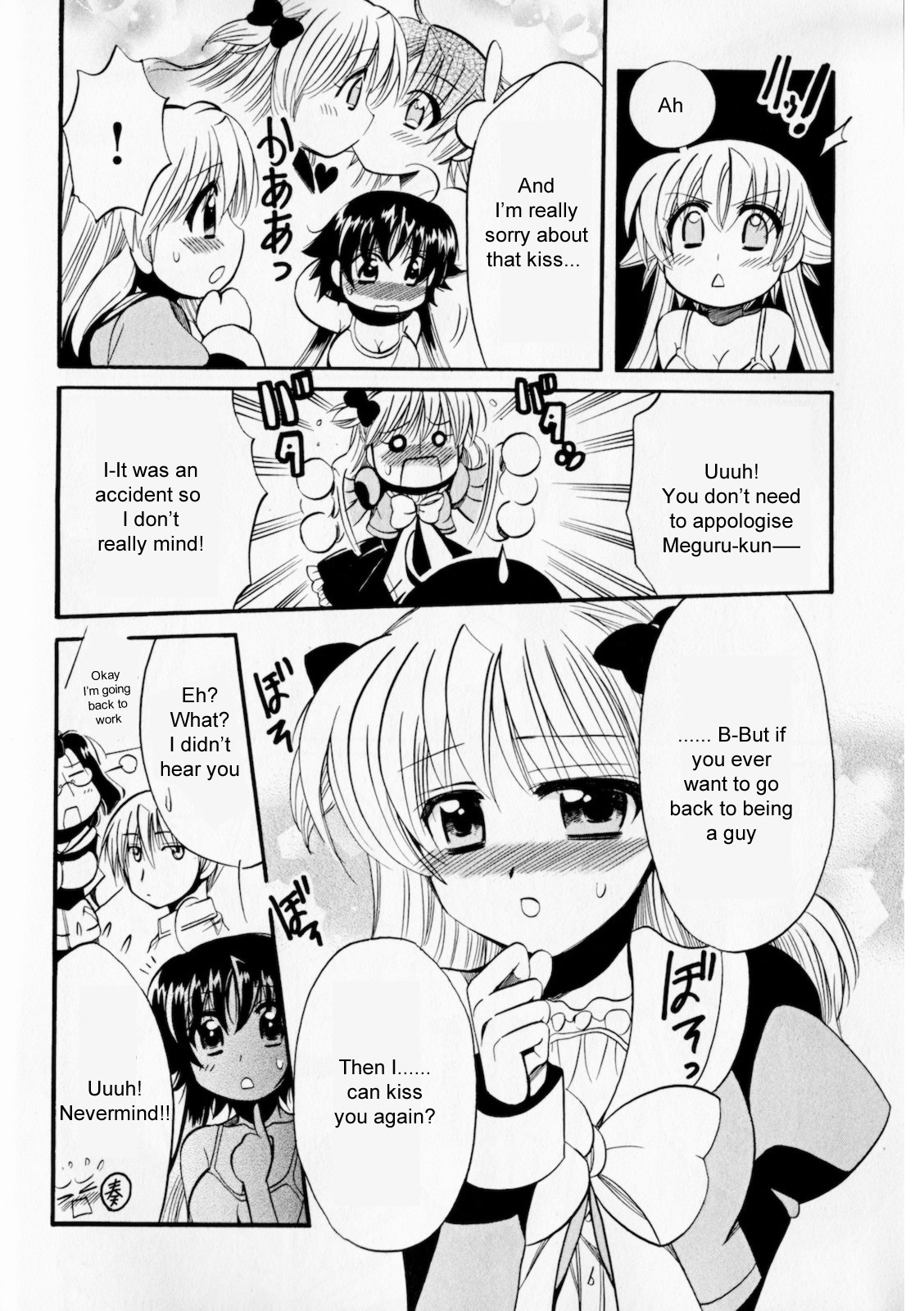 Megu Miruku ♂ x ♀ = ♥ 第28页