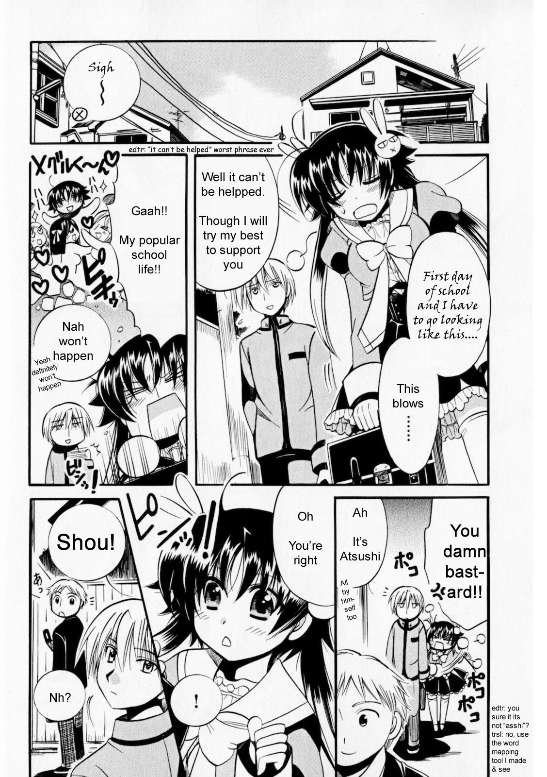 Megu Miruku ♂ x ♀ = ♥ 第4页