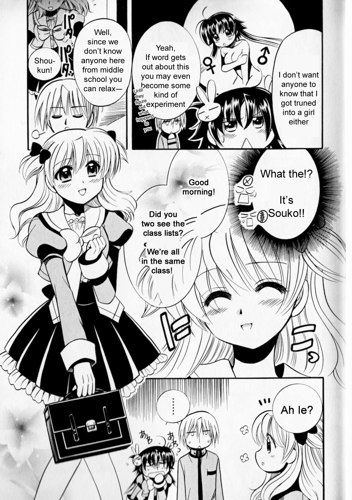 Megu Miruku ♂ x ♀ = ♥ 第7页