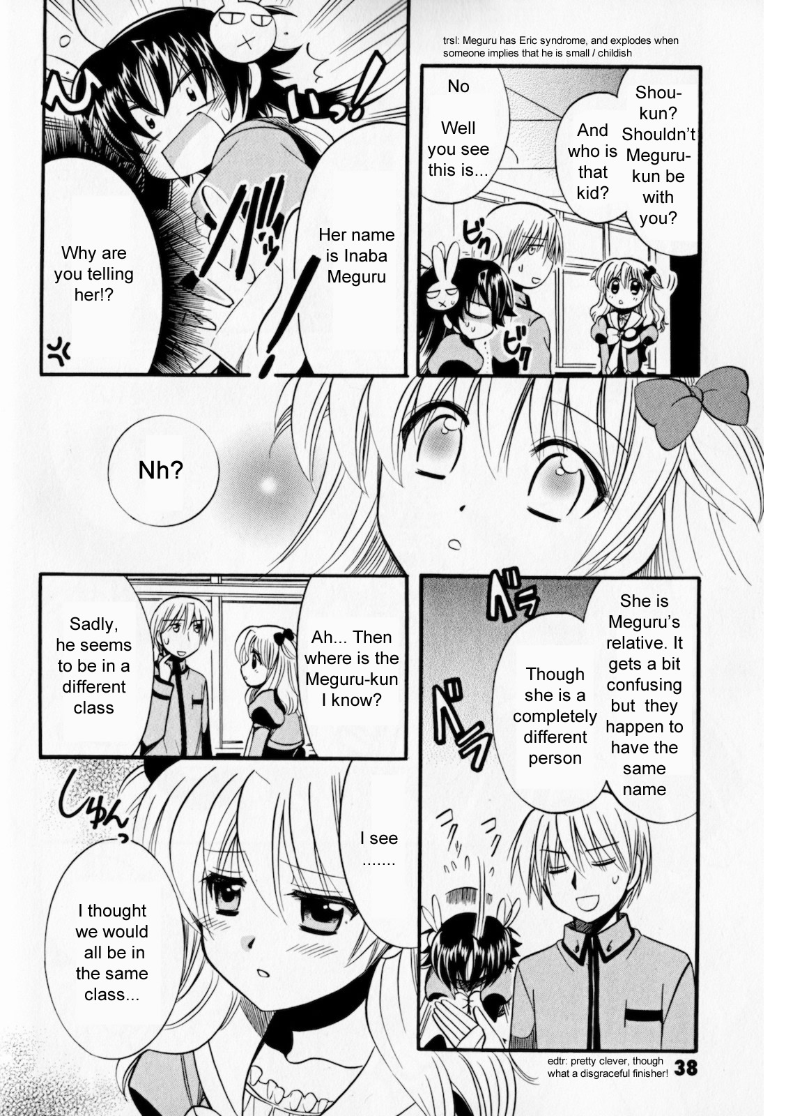Megu Miruku ♂ x ♀ = ♥ 第8页