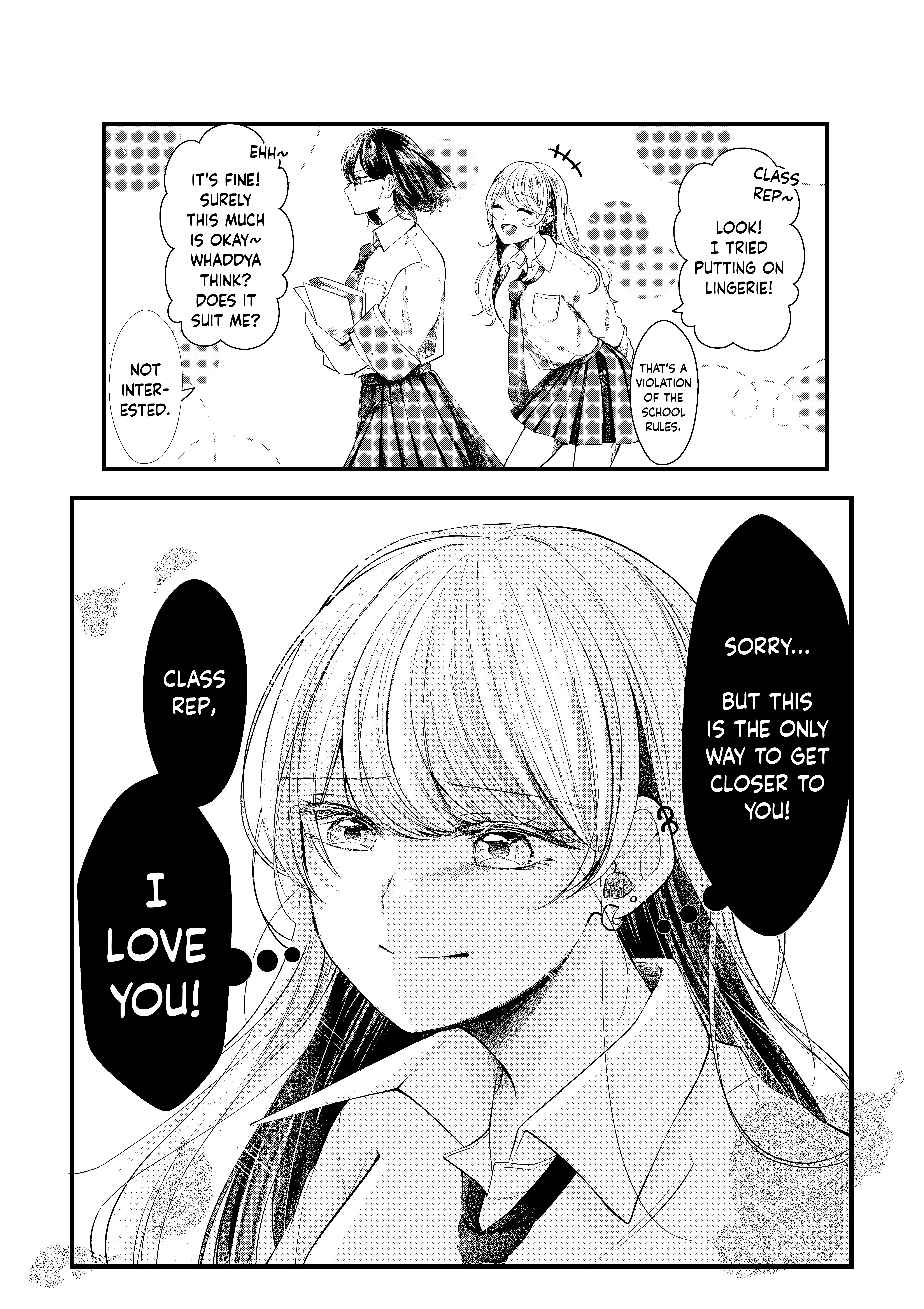 Seihantai na Futari 第1页
