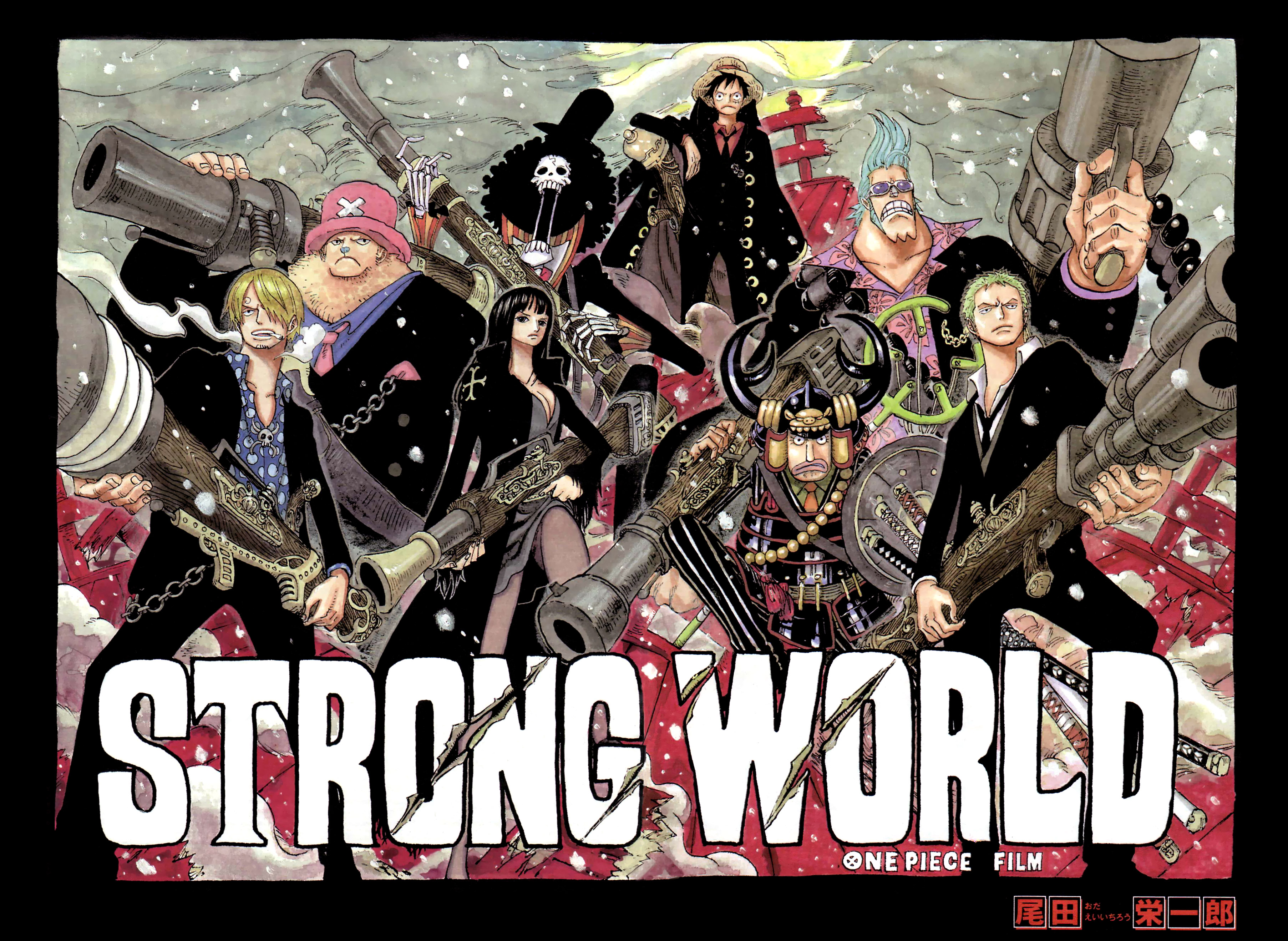 ONE PIECE STRONG WORLD 第2页
