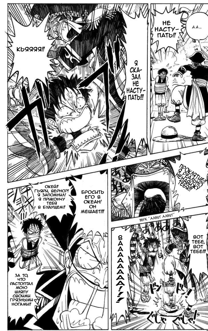 ONE PIECE STRONG WORLD Oneshot 第60页