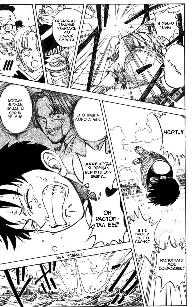 ONE PIECE STRONG WORLD Oneshot 第61页