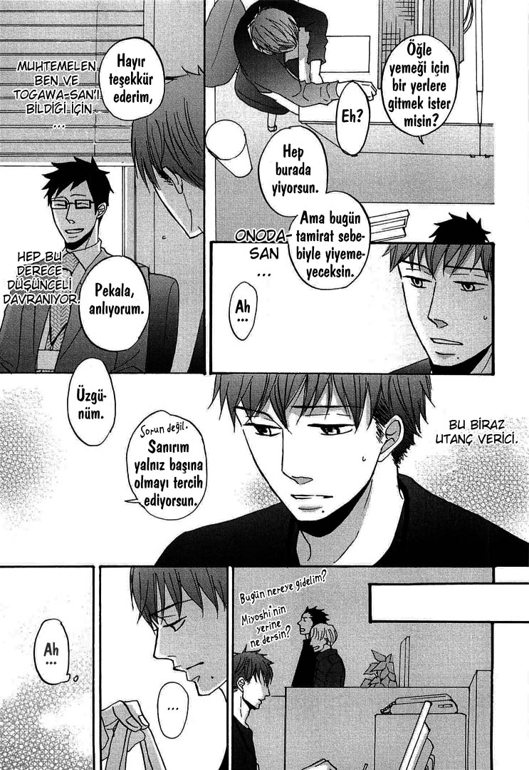 Doushitemo Furetakunai Vol. 1 Ch. 5 第29页