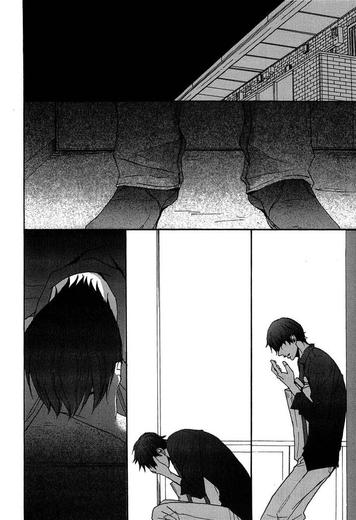 Doushitemo Furetakunai Vol. 1 Ch. 5 第4页