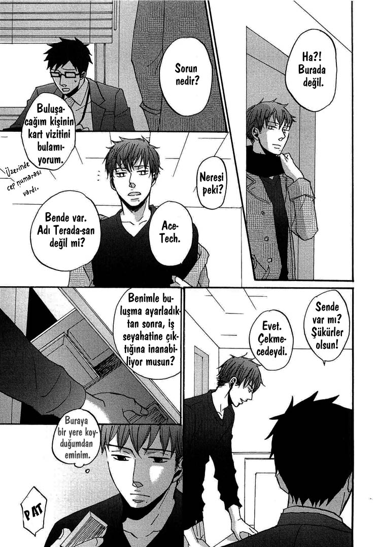 Doushitemo Furetakunai Vol. 1 Ch. 5 第31页