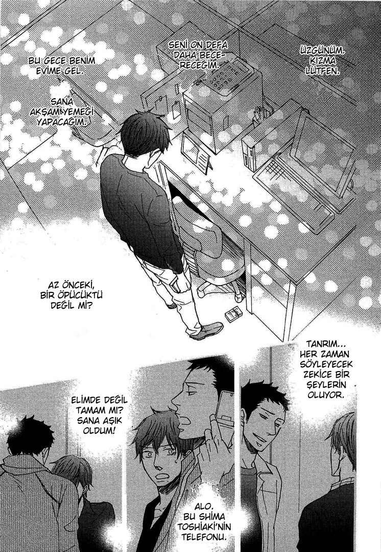 Doushitemo Furetakunai Vol. 1 Ch. 5 第33页