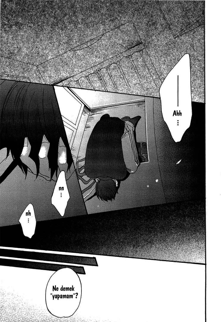 Doushitemo Furetakunai Vol. 1 Ch. 5 第5页