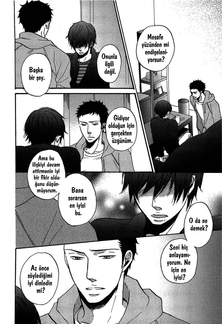 Doushitemo Furetakunai Vol. 1 Ch. 5 第6页