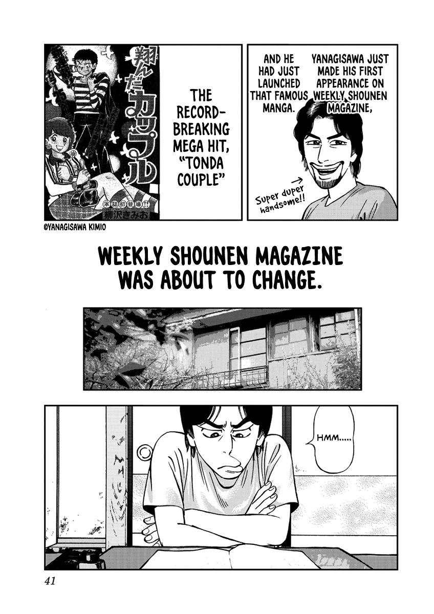 Youth Shonen Magazine 1978-1983 Vol. 1 Ch. 3 第3页