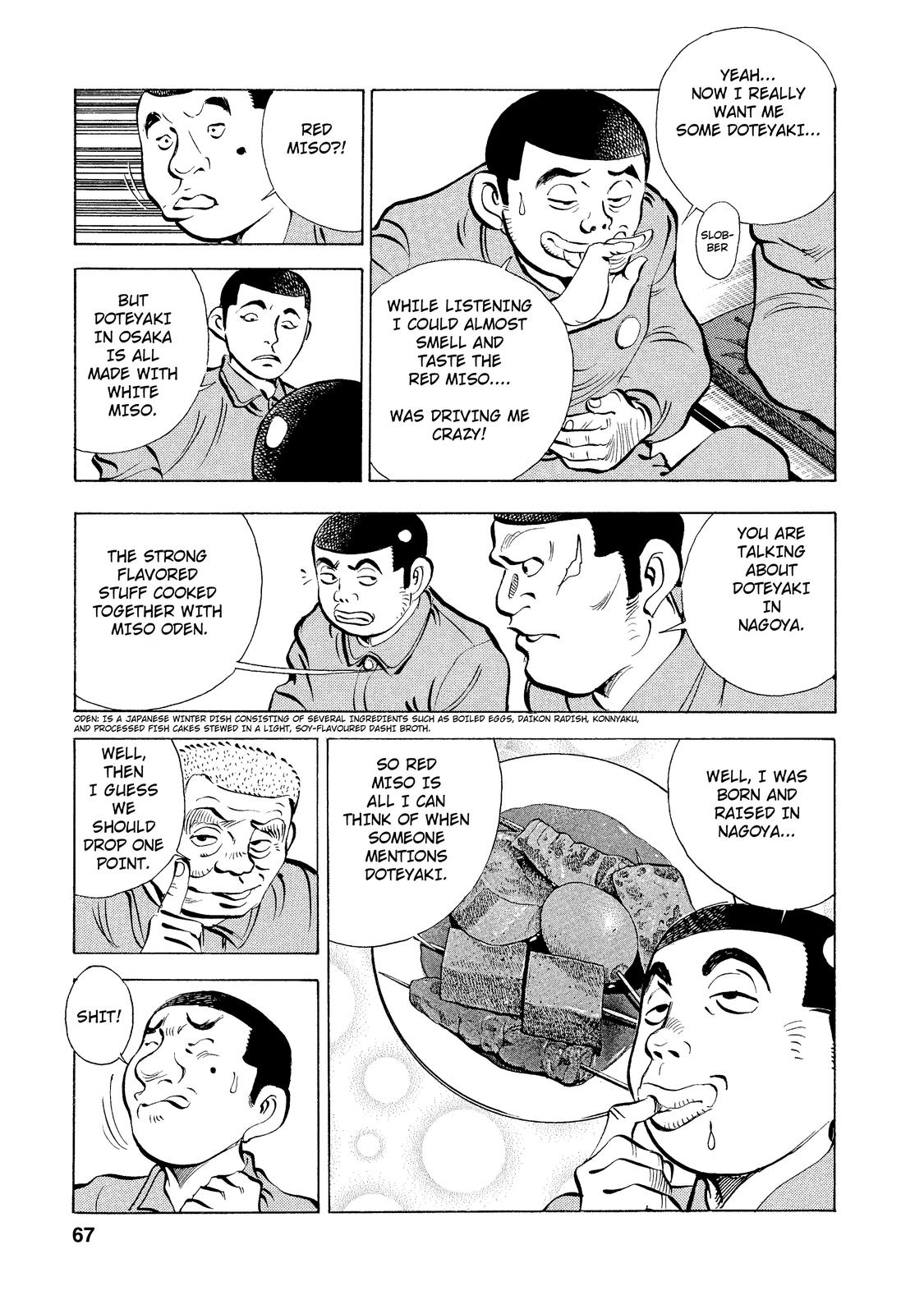 Criminals Meals "Doteyaki" When You're Starving. 第20页