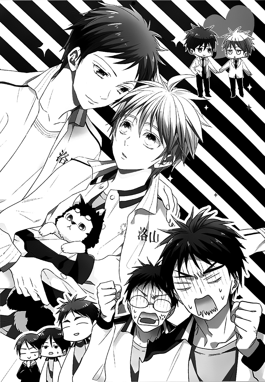 Kuroko no Basuke - Kuroko Tetsuya Is Mine (Doujinshi) 第2页
