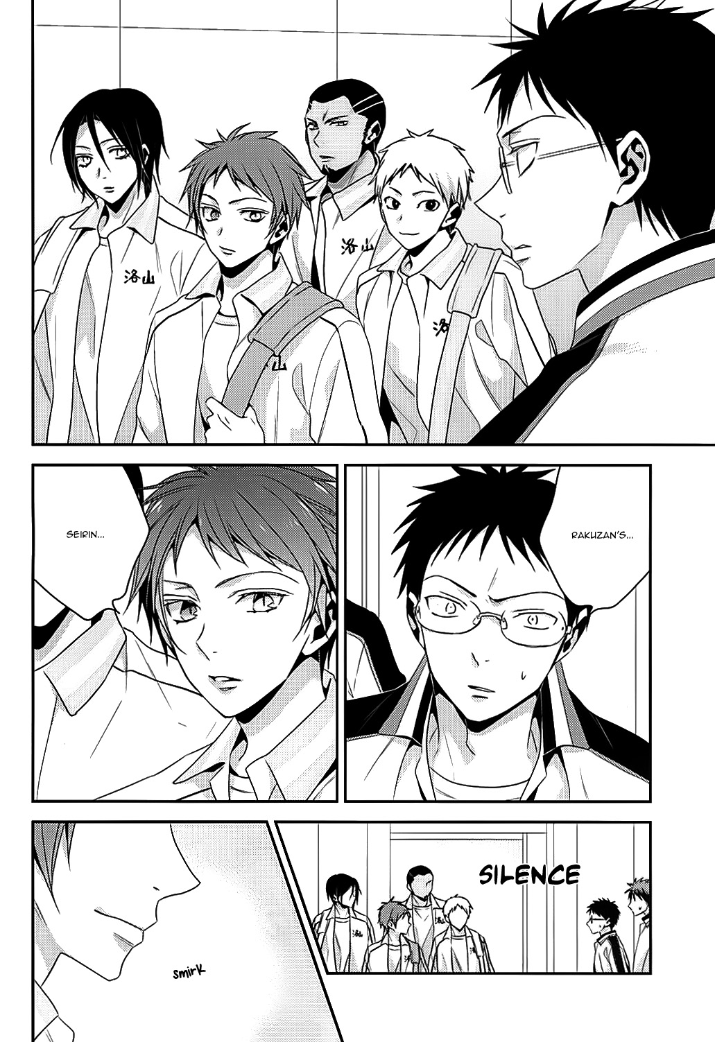 Kuroko no Basuke - Kuroko Tetsuya Is Mine (Doujinshi) 第5页