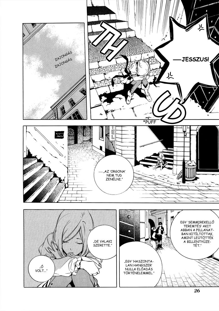 Chouritsu Houmuru Zyklus;CODE Hangolás 第26页