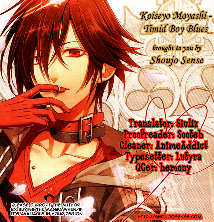 Koiseyo Moyashi - Timid Boy Blues Oneshot 第1页