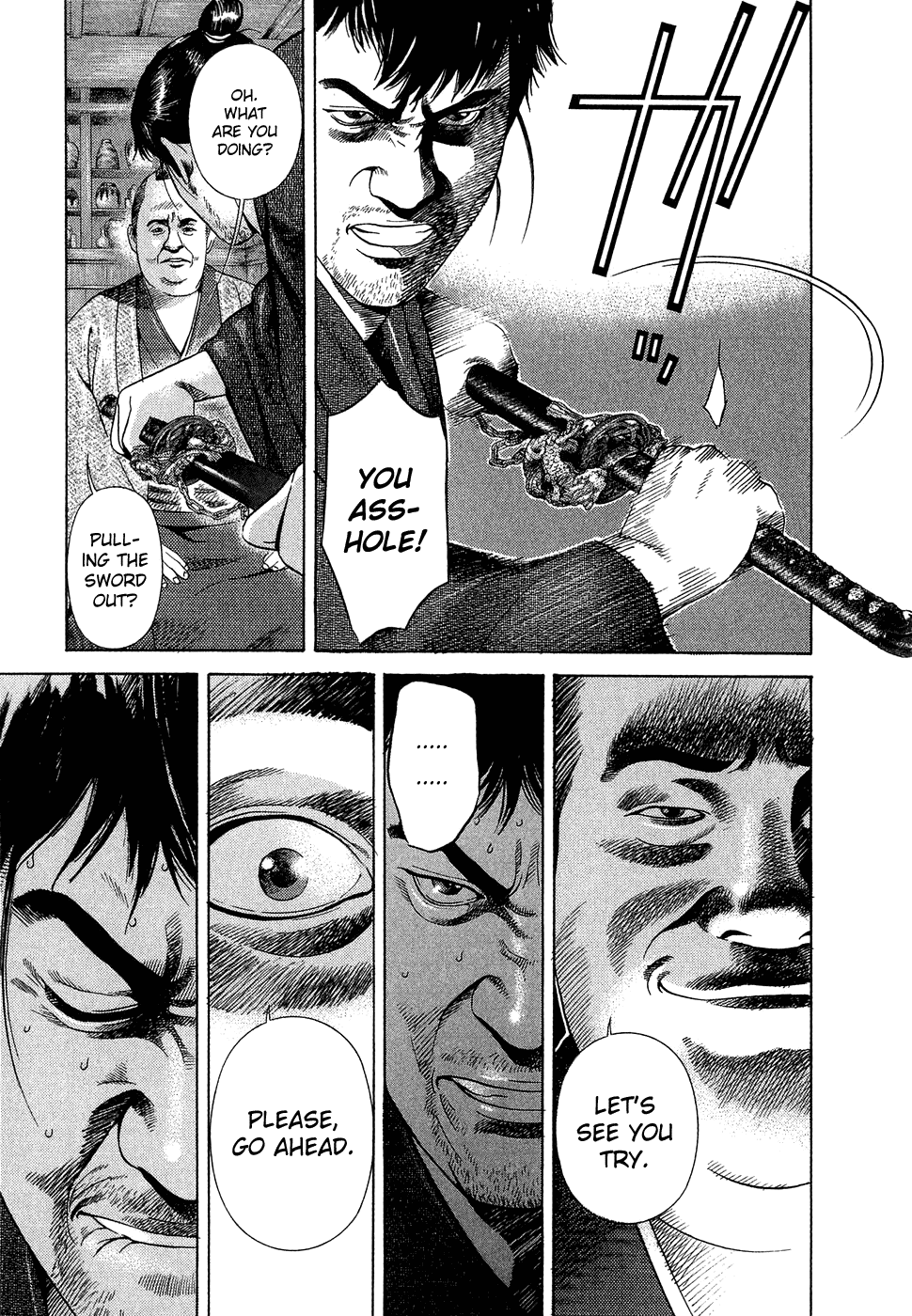 Dark Key Master The Sword of Karmic Redemption 1 第20页