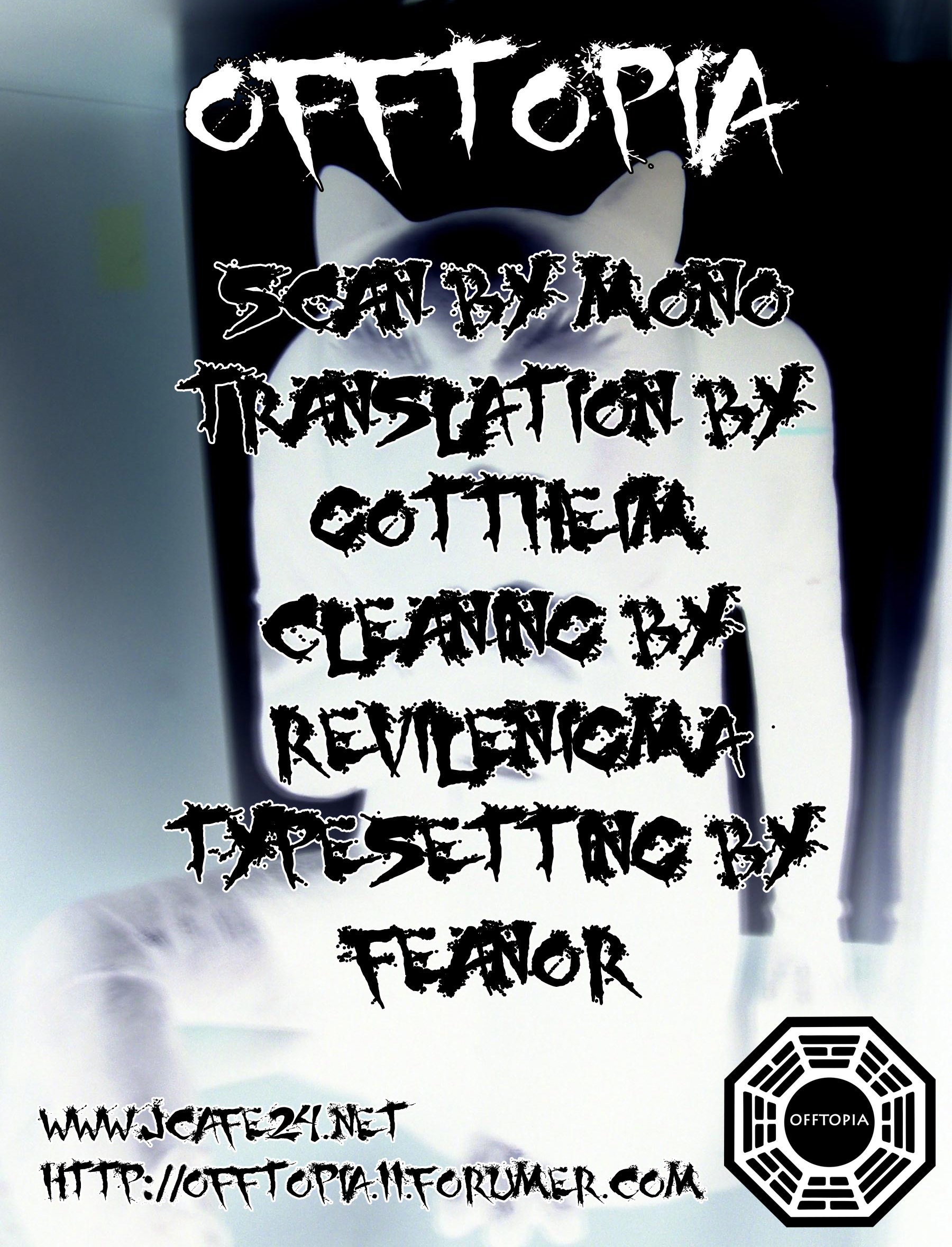 Dark Key Master The Sword of Karmic Redemption 1 第26页