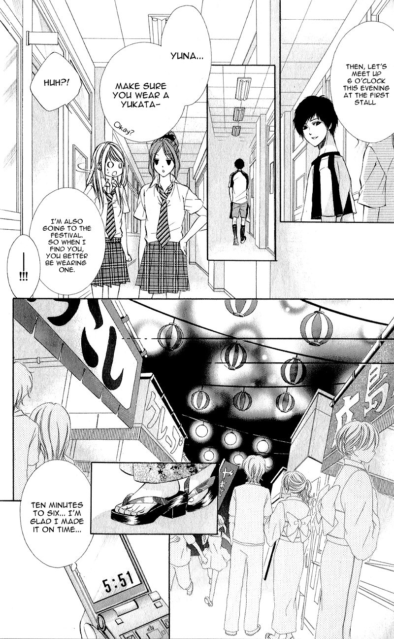 Kimi to Koi no Tochuu Vol. 1 Ch. 1 第16页