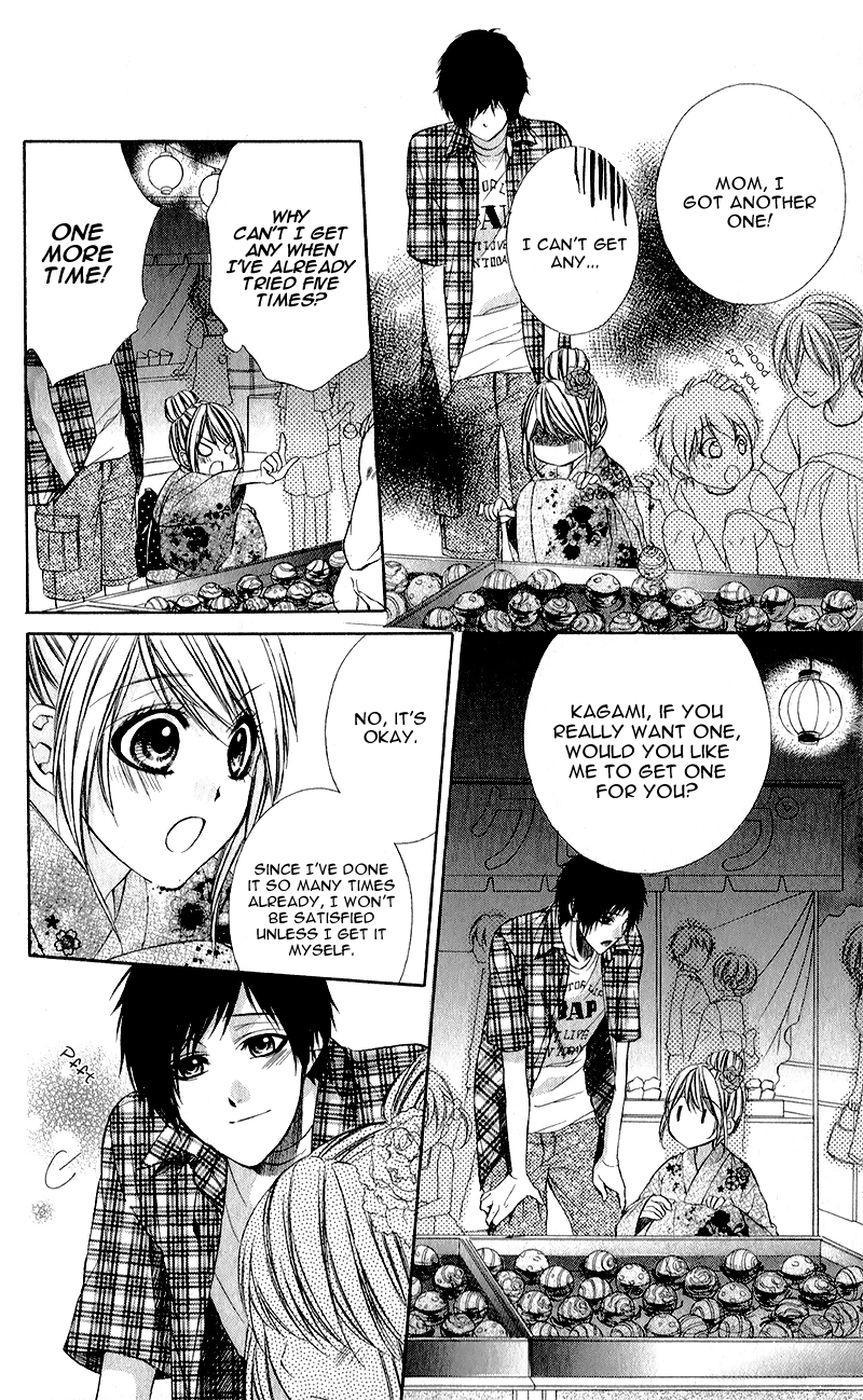 Kimi to Koi no Tochuu Vol. 1 Ch. 1 第20页