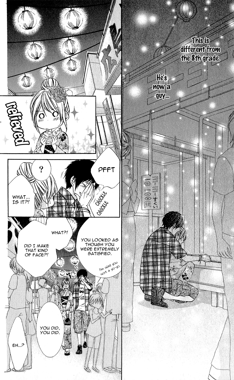 Kimi to Koi no Tochuu Vol. 1 Ch. 1 第24页