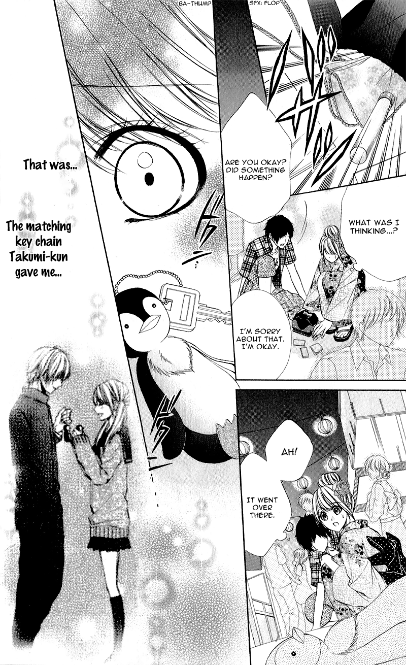 Kimi to Koi no Tochuu Vol. 1 Ch. 1 第32页