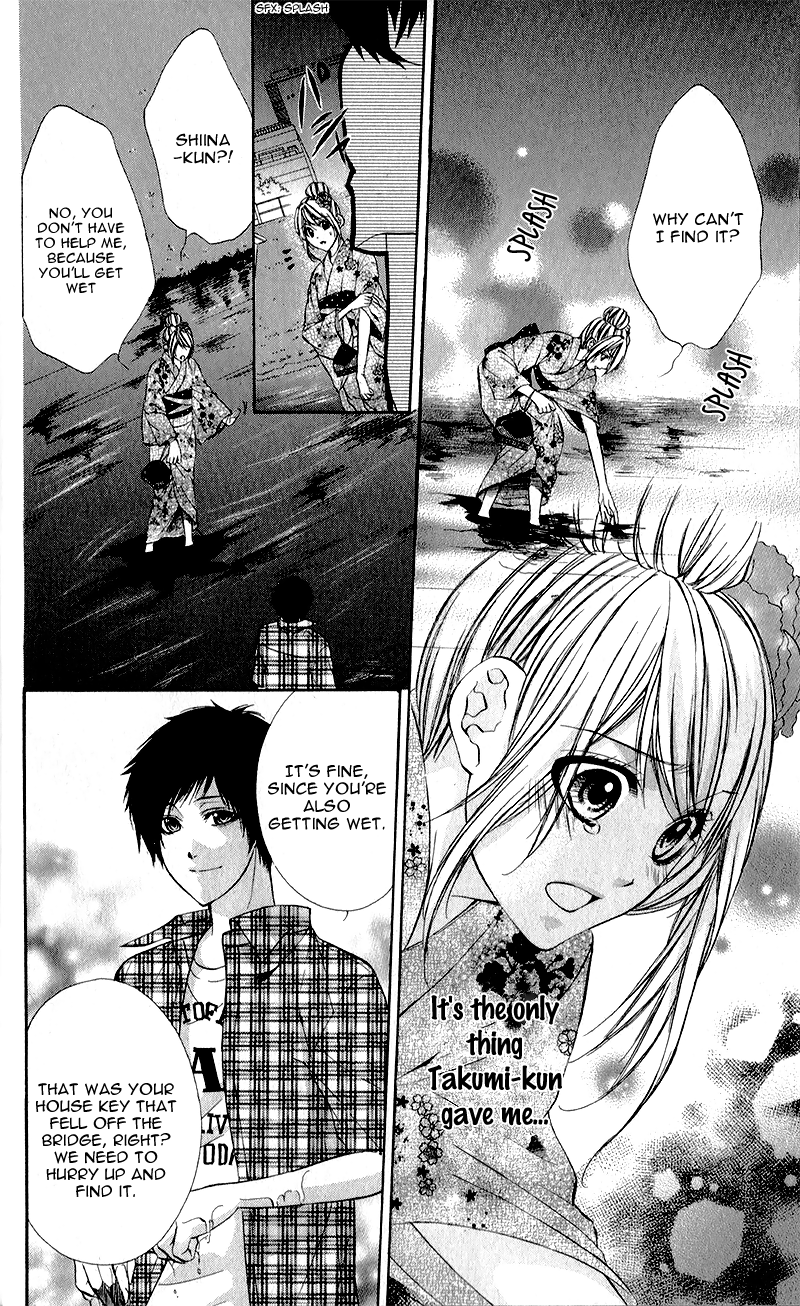 Kimi to Koi no Tochuu Vol. 1 Ch. 1 第34页