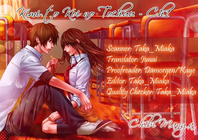 Kimi to Koi no Tochuu Vol. 1 Ch. 1 第45页