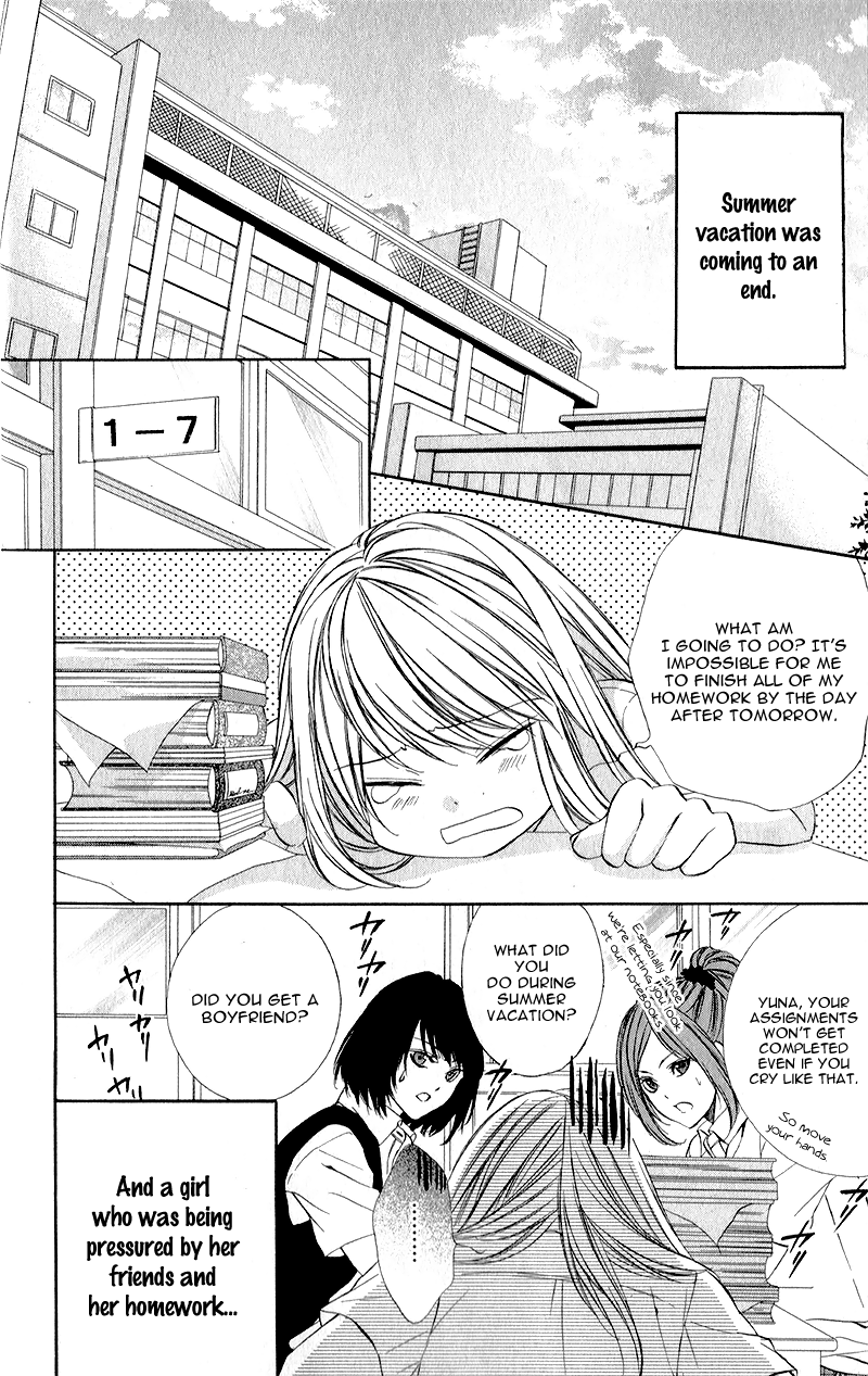 Kimi to Koi no Tochuu 第8页