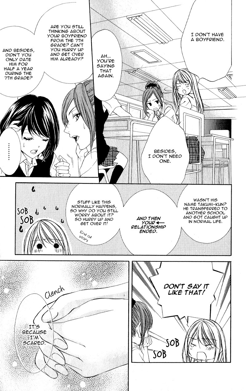 Kimi to Koi no Tochuu Vol. 1 Ch. 1 第9页