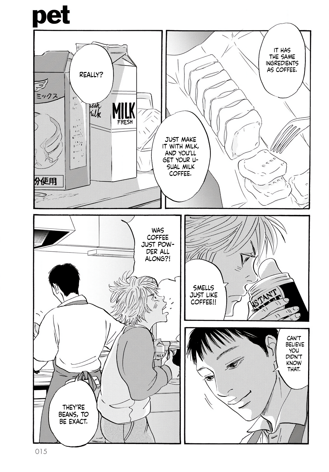 Pet Coffee And Maple Syrup 第14页