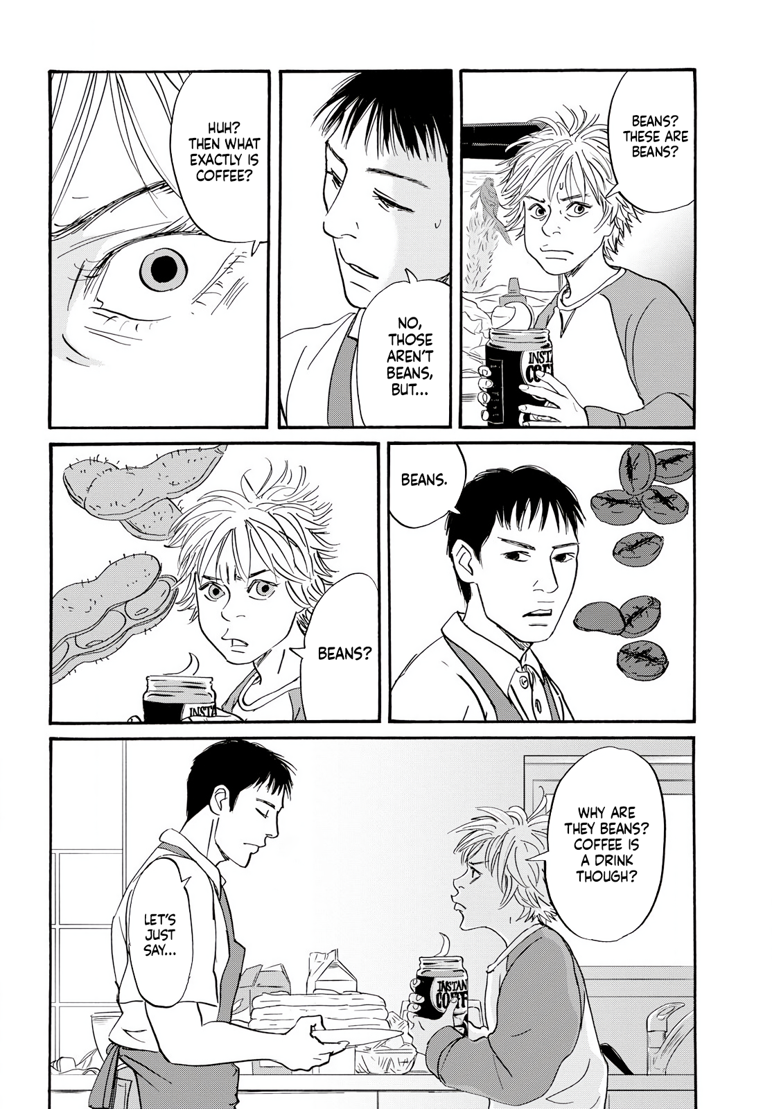 Pet Coffee And Maple Syrup 第15页