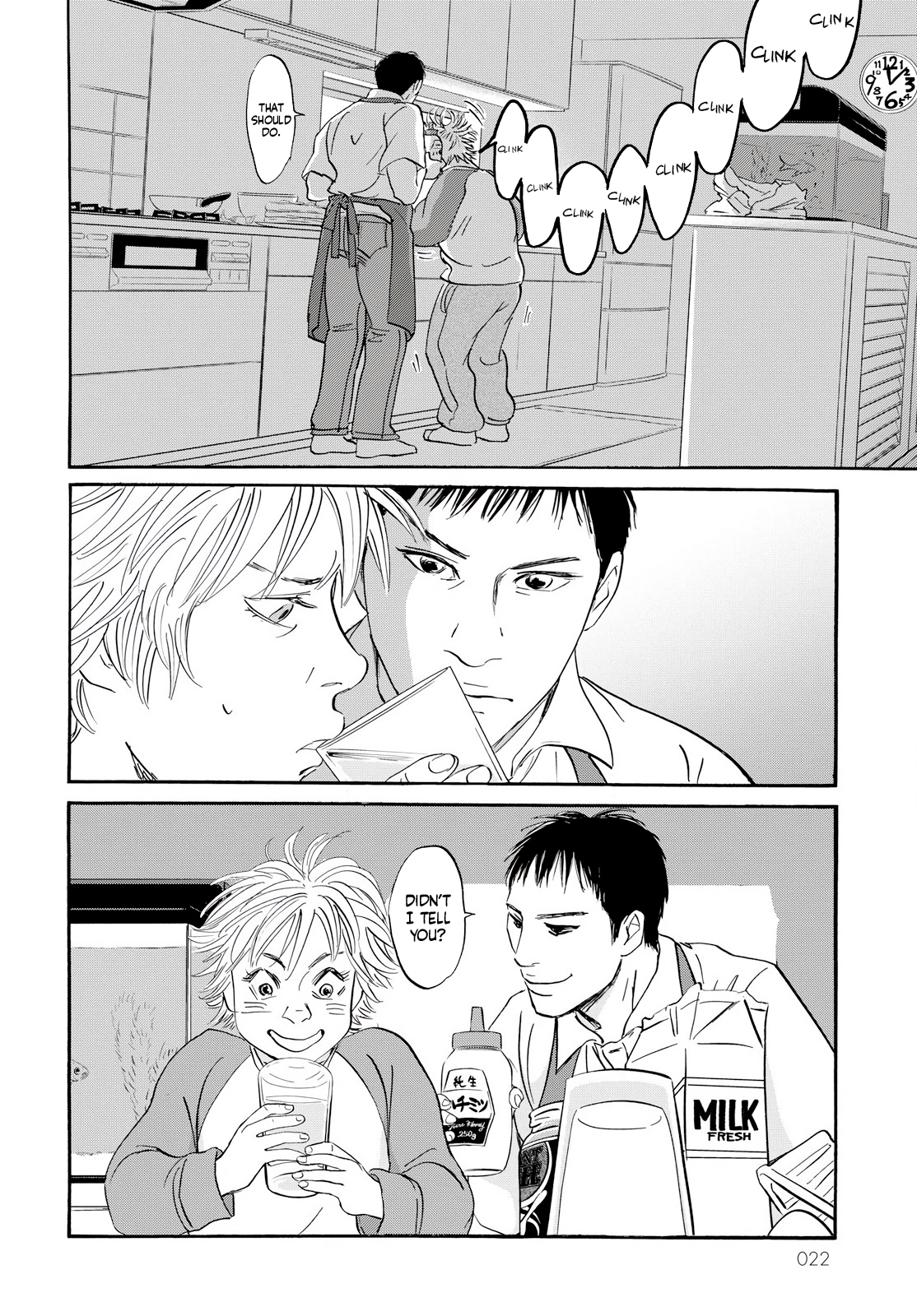 Pet Coffee And Maple Syrup 第21页