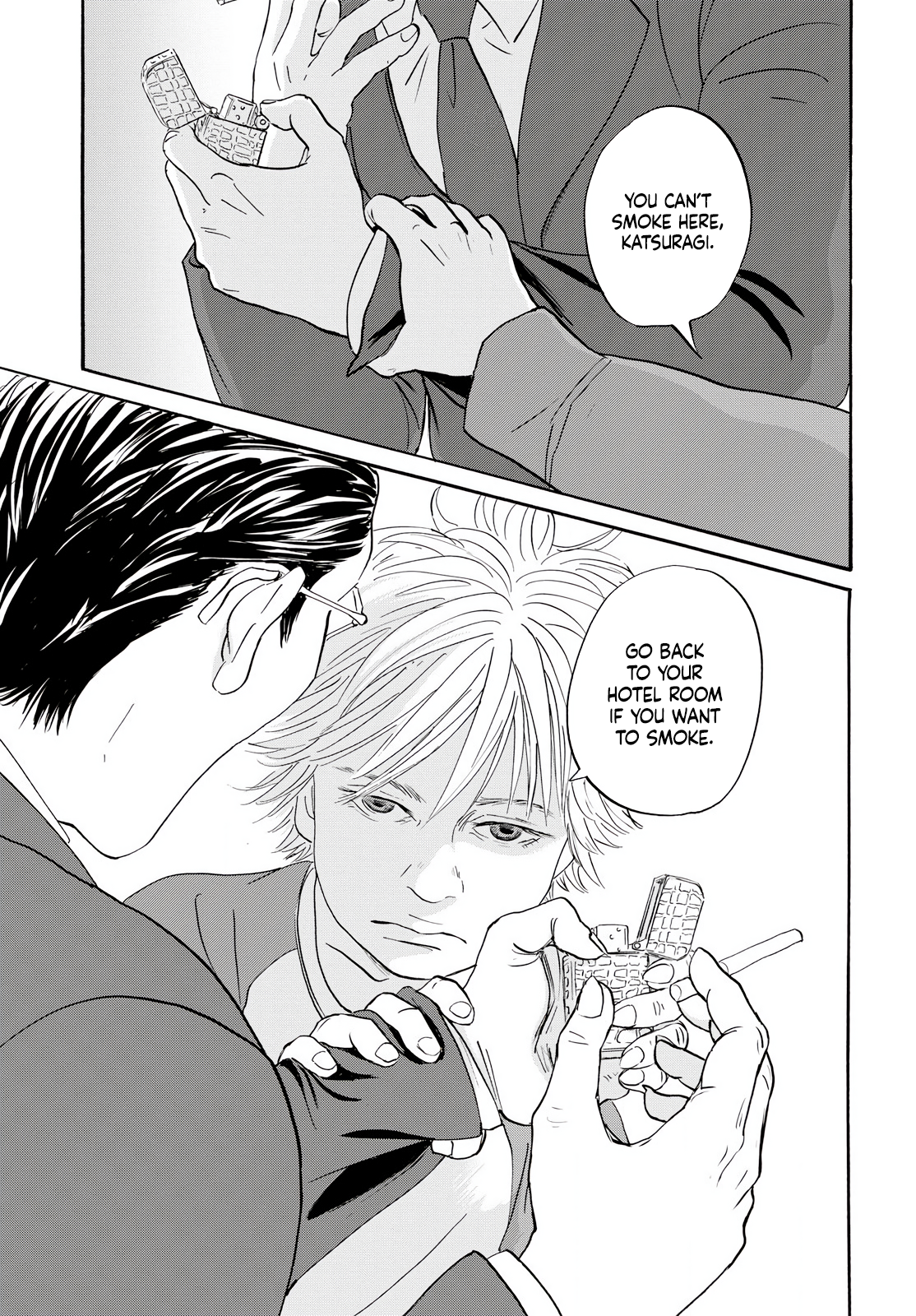 Pet Coffee And Maple Syrup 第26页